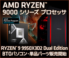 Ryzen