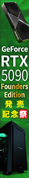 GeForce RTX 5090 Founders Edition 発売記念祭