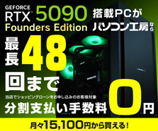 三井住友カード ショッピングクレジット0%金利