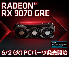 AMD Radeon™ RX 9070 GRE | 価格・性能・比較
