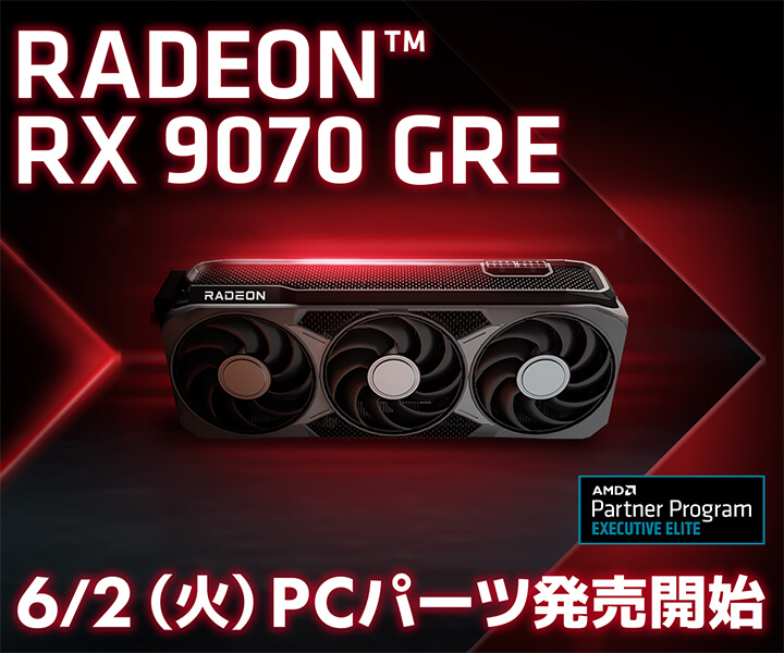 AMD Radeon™ RX 9070 GRE