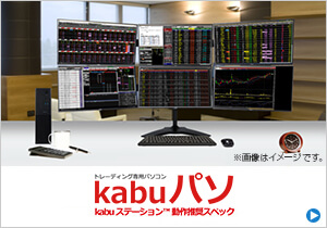 kabuパソシリーズ