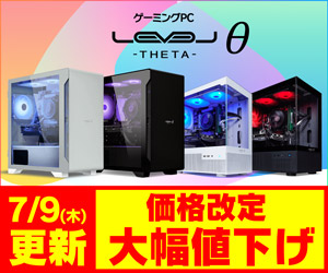 LEVELθ（レベル シータ）