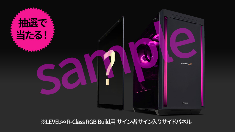 レビュー動画公開記念購入者プレゼント