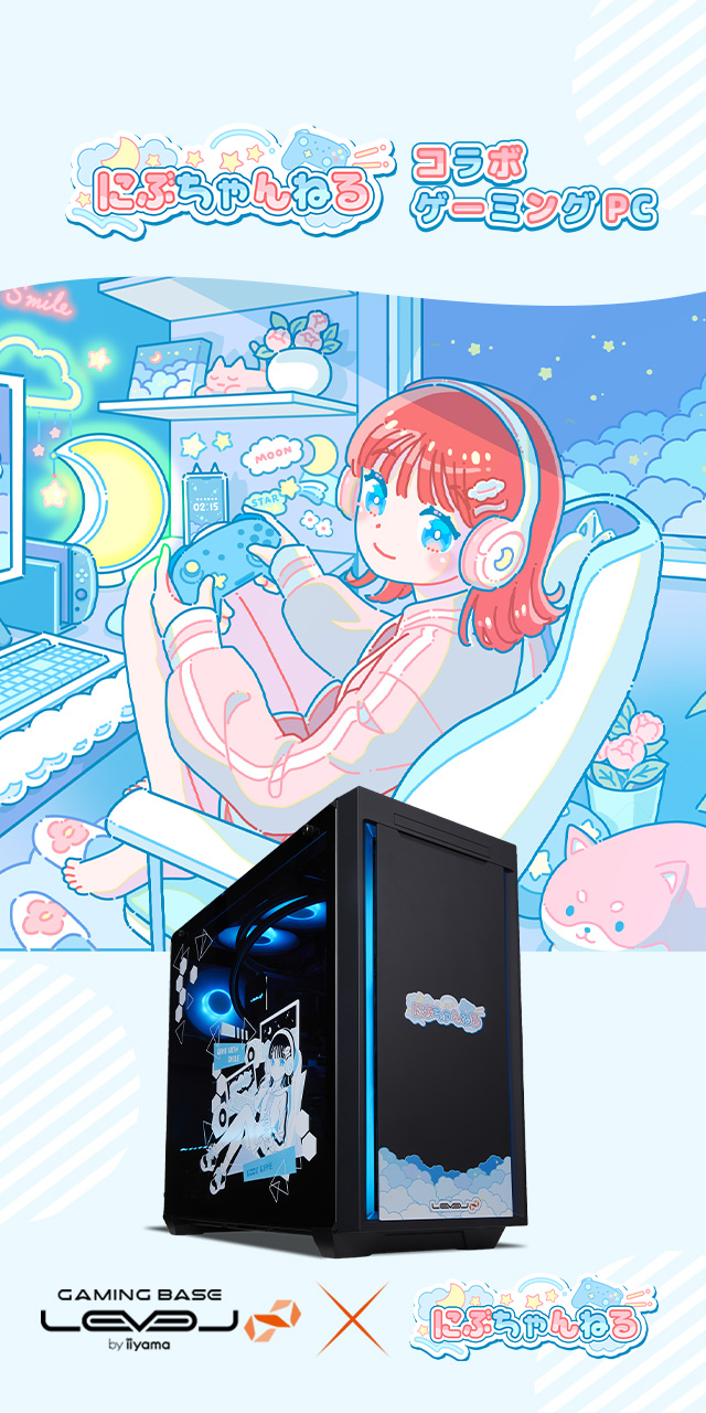 にぶちゃんねる コラボゲーミングPC