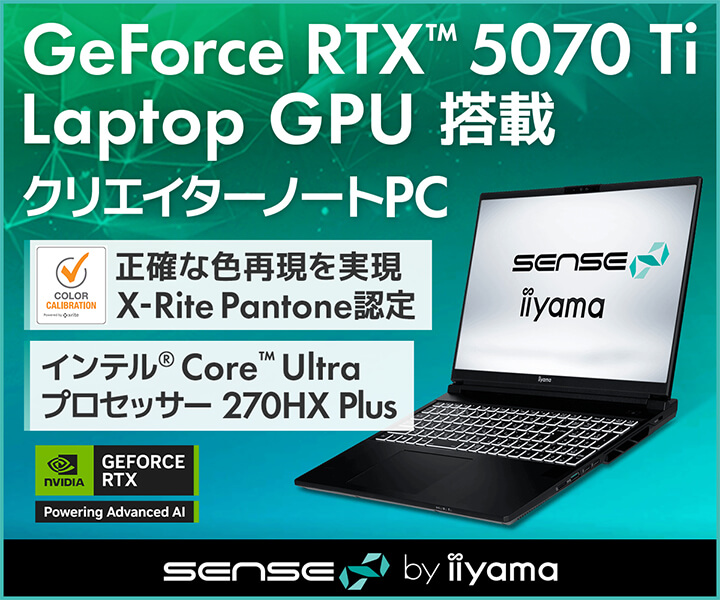 GeForce RTX 5070 Ti 搭載クリエイター向けノートパソコン | パソコン