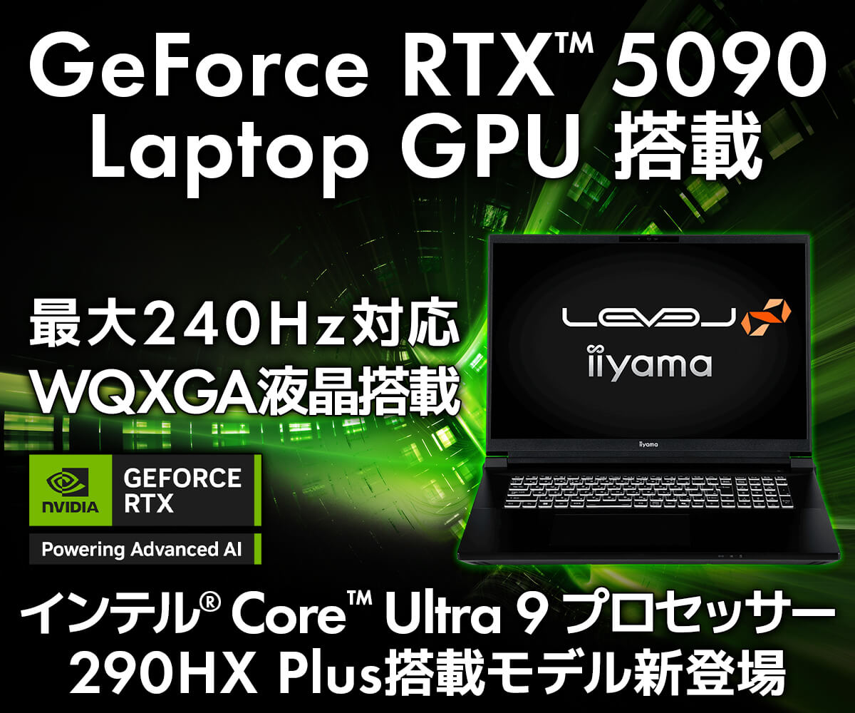 pc_rtx5090_note_1200.jpg