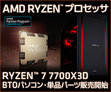 Ryzen