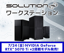 SOLUTION∞ Workstation