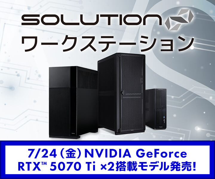SOLUTION∞ Workstation