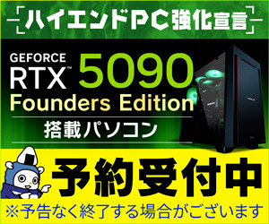 NVIDIA GeForce RTX 5090 Founders Edition 発売記念祭