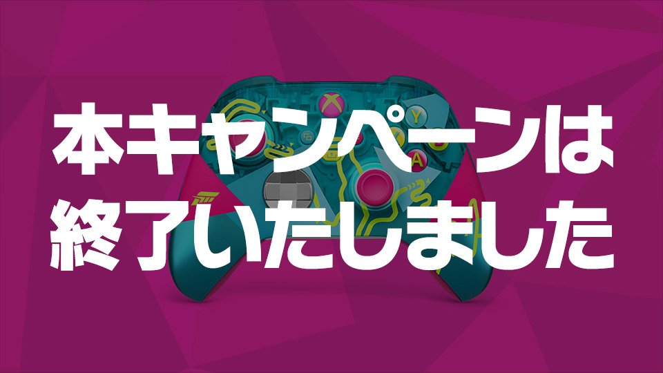 レビュー動画公開記念SNSキャンペーン
