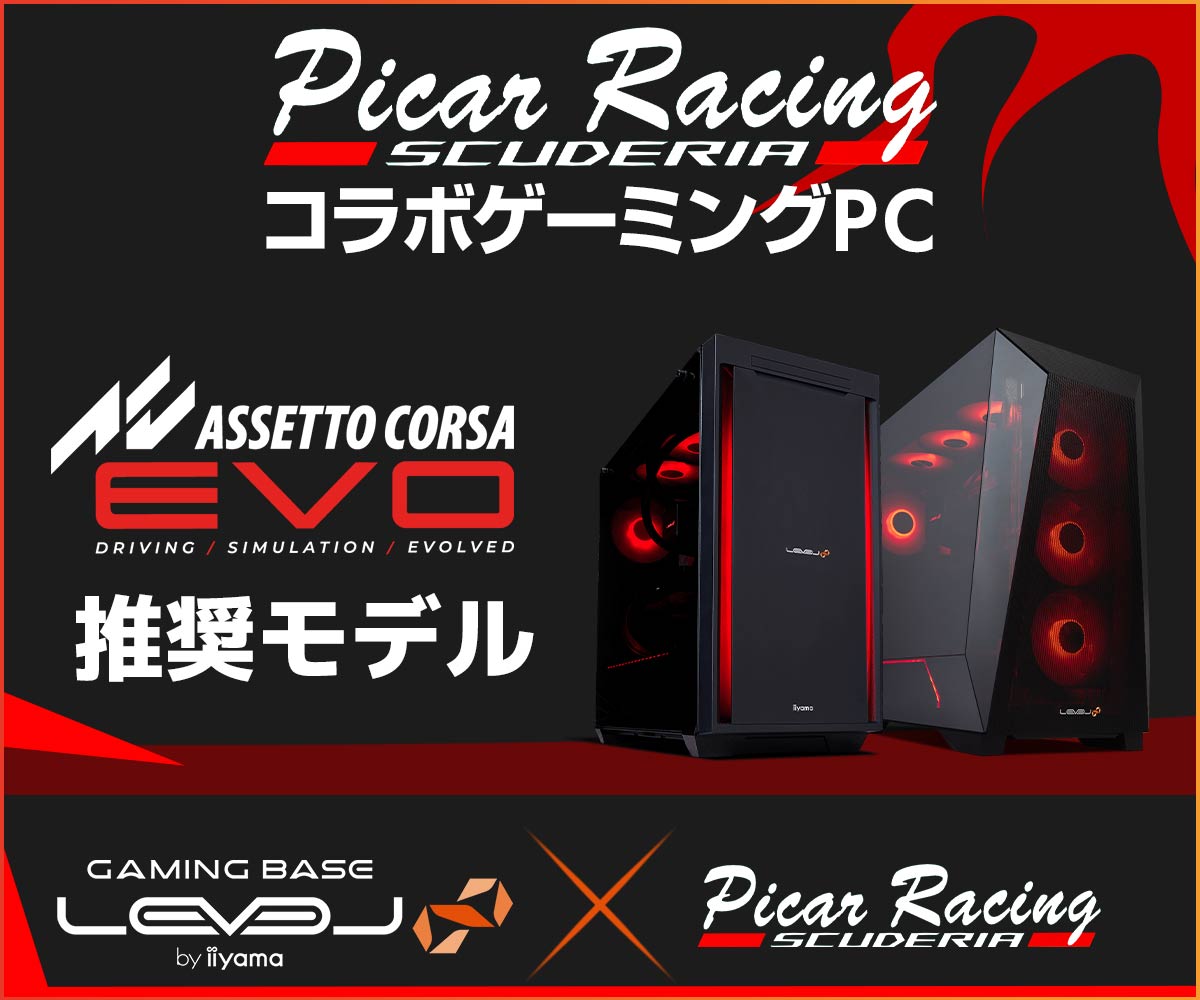 ピカーチャンネル コラボゲーミングPC | パソコン工房【公式通販】