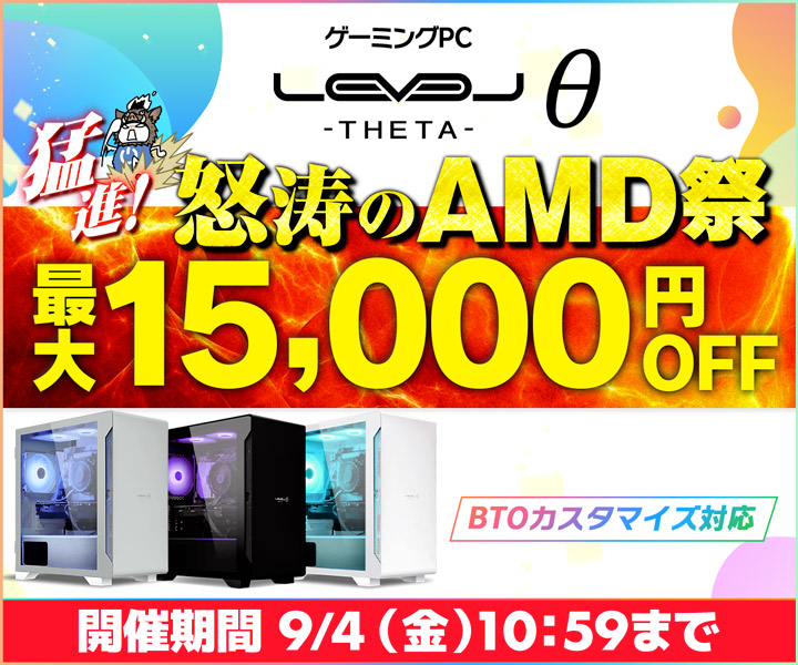 ミニタワーゲームパソコン LEVELθ（レベル シータ)