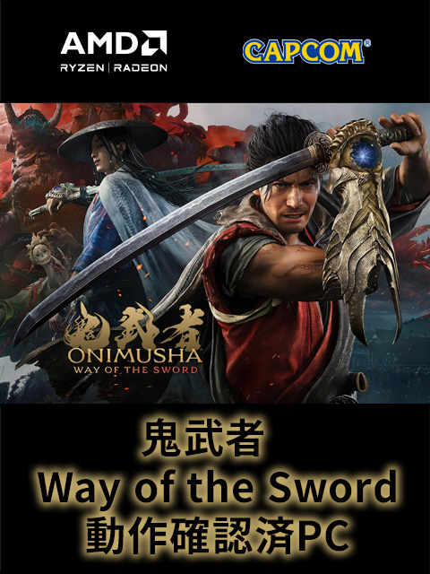『鬼武者 Way of the Sword』商品情報