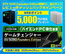 レビュー投稿