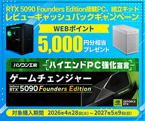 レビュー投稿