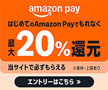 Amazon Pay