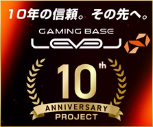 LEVEL∞ 10th Anniversary Project