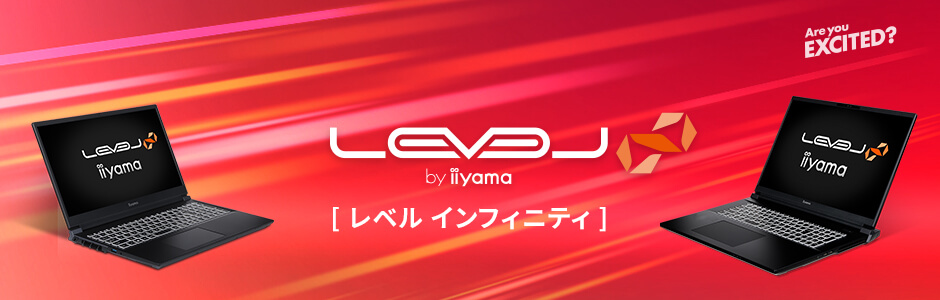 LEVEL∞