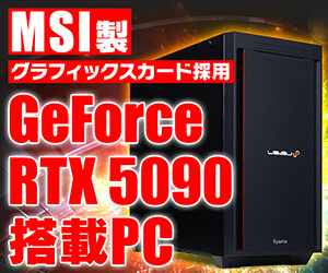MSI製グラフィックスカード採用 RTX 5090 搭載PC