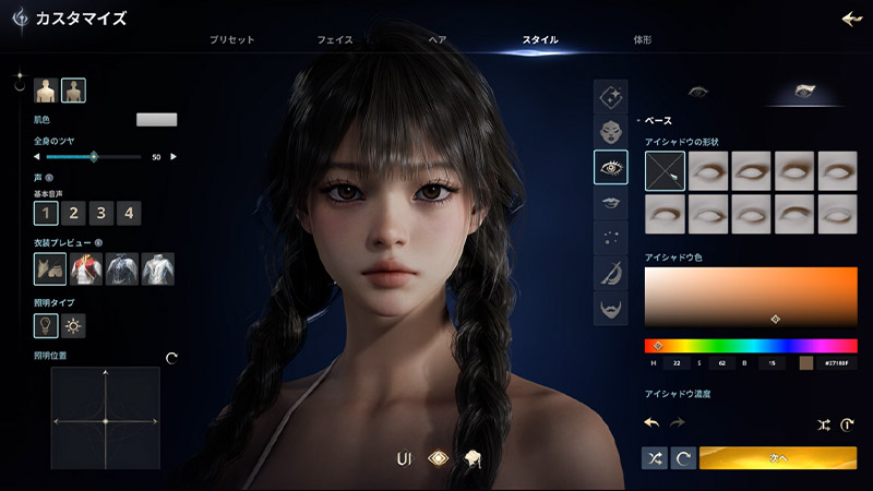 『AION2』 スクリーンショット