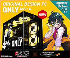 ドズル社 コラボゲーミングPC おんりー オリジナルデザイン ピラーレスモデル