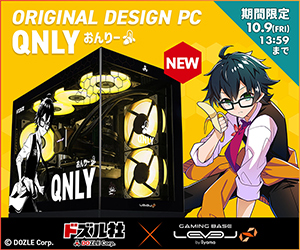 ドズル社 コラボゲーミングPC おんりー オリジナルデザイン ピラーレスモデル