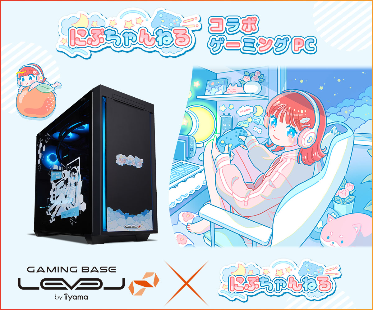 にぶちゃんねる コラボゲーミングPC | パソコン工房【公式通販】 にぶちゃんねる コラボゲーミングPC | パソコン工房【公式通販】