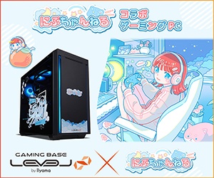 にぶちゃんねる コラボゲーミングPC