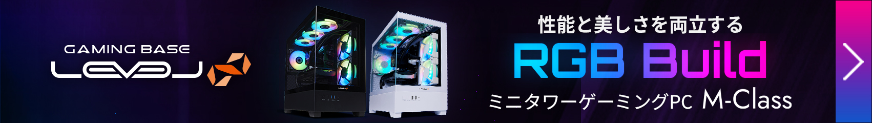 LEVEL∞ RGB Build