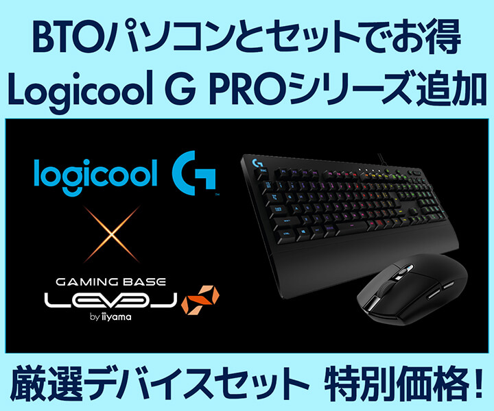 Logicool ロジクール （キーボード、マウス、ヘッドセット）