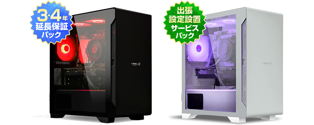 安心のパックモデルもご用意！