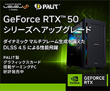 PALIT製グラフィックスカード搭載ゲーミングPC