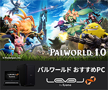 PALWORLD / パルワールド おすすめPC
