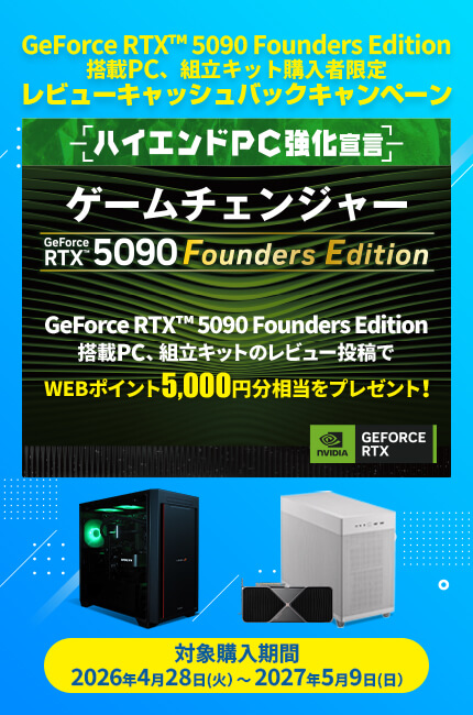 レビュー投稿