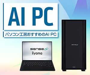 AI PC