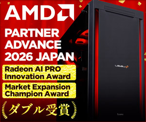 AMD PARTNER ADVANCE 2026 JAPAN 受賞