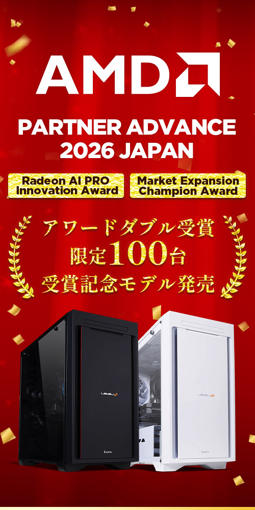 AMD PARTNER ADVANCE 2026 JAPAN　「Radeon AI PRO Innovation Award」「Market Expansion Champion Award」 ダブル受賞