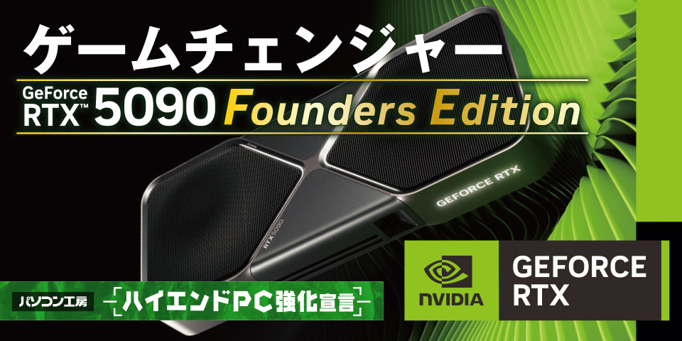 可能性は ∞ (インフィニティ) iiyama PC ブランドオフィシャルサイト