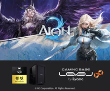 『AION2』 推奨パソコン
