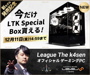 League The k4sen オフィシャル ゲーミングPC