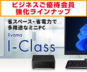 省スペース・省電力で多用途なミニPC
