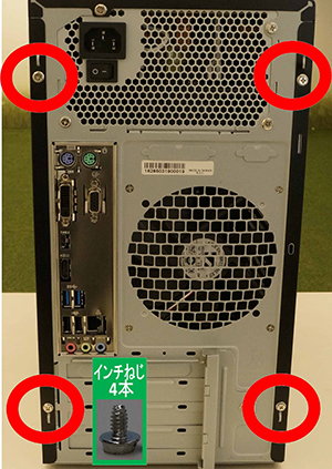 ケース内の確認、カバーを閉じて組立て完成03