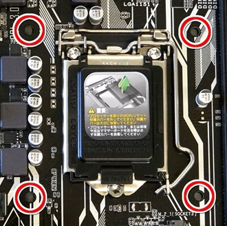 CPUクーラーを取り付ける01