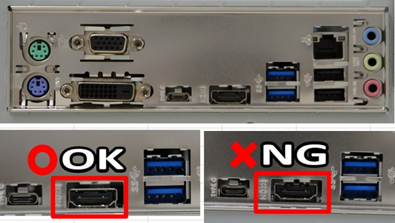 本体ケースに電源ユニットを取り付ける11